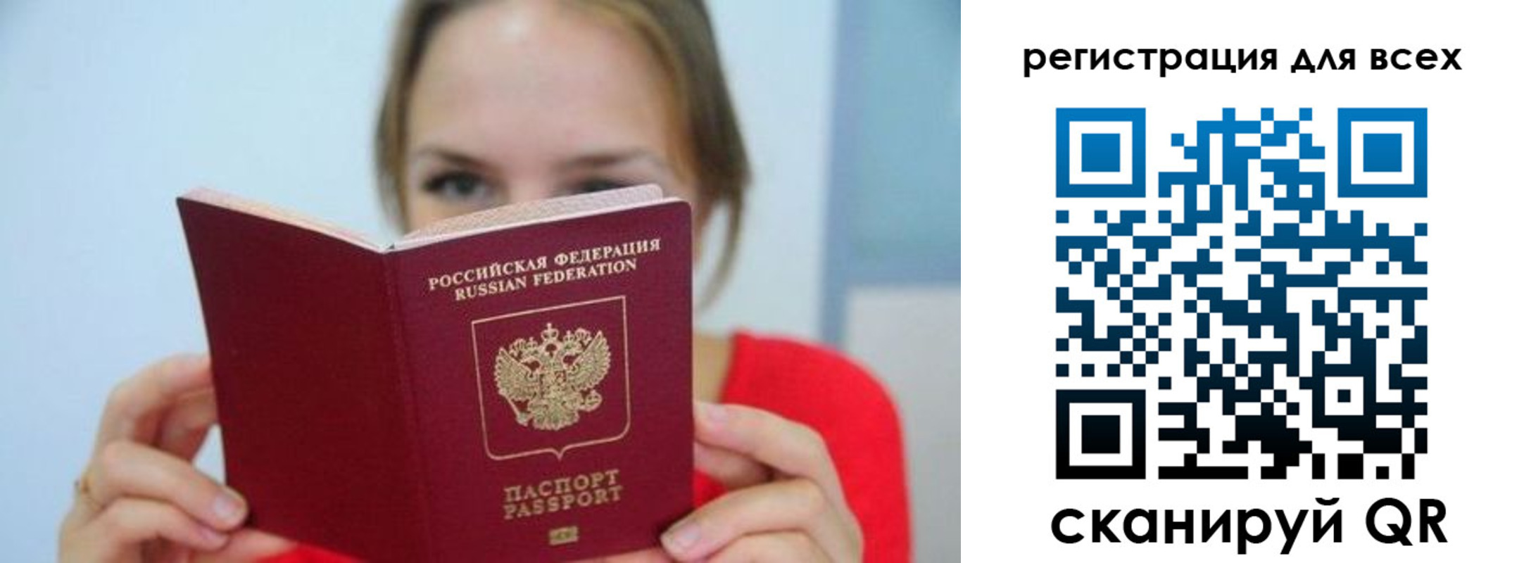 купить прописку в Касли