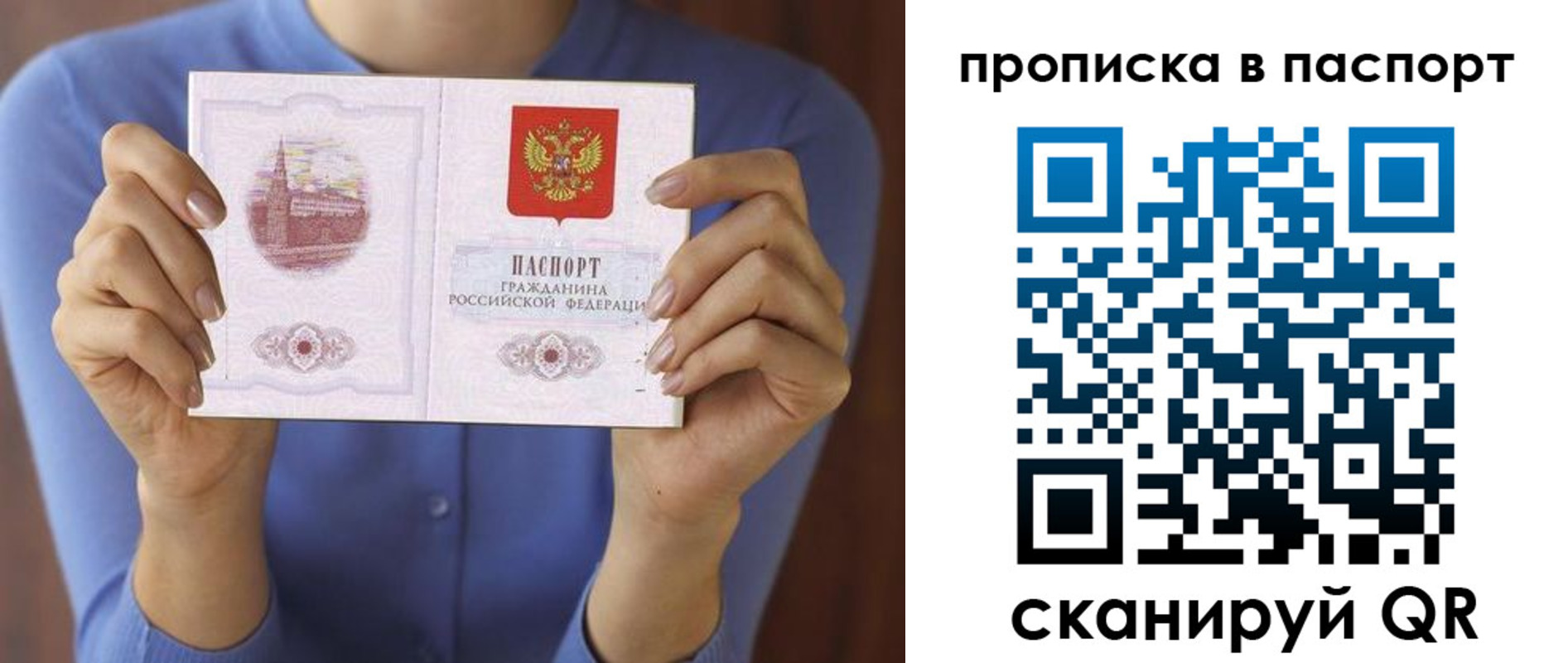 временная регистрация госуслуги в Касли