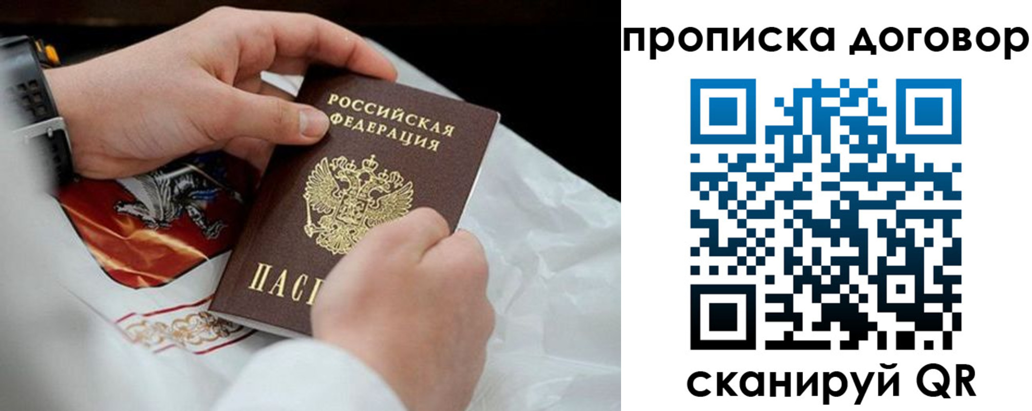временная регистрация поиск в Касли