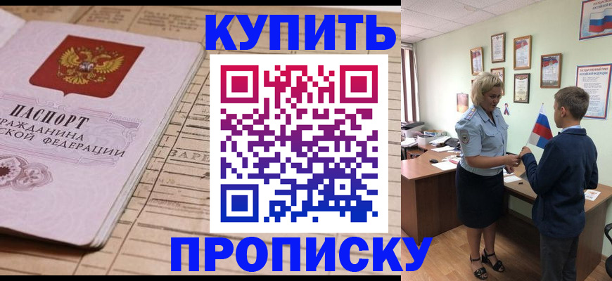 временная регистрация собственник в Касли